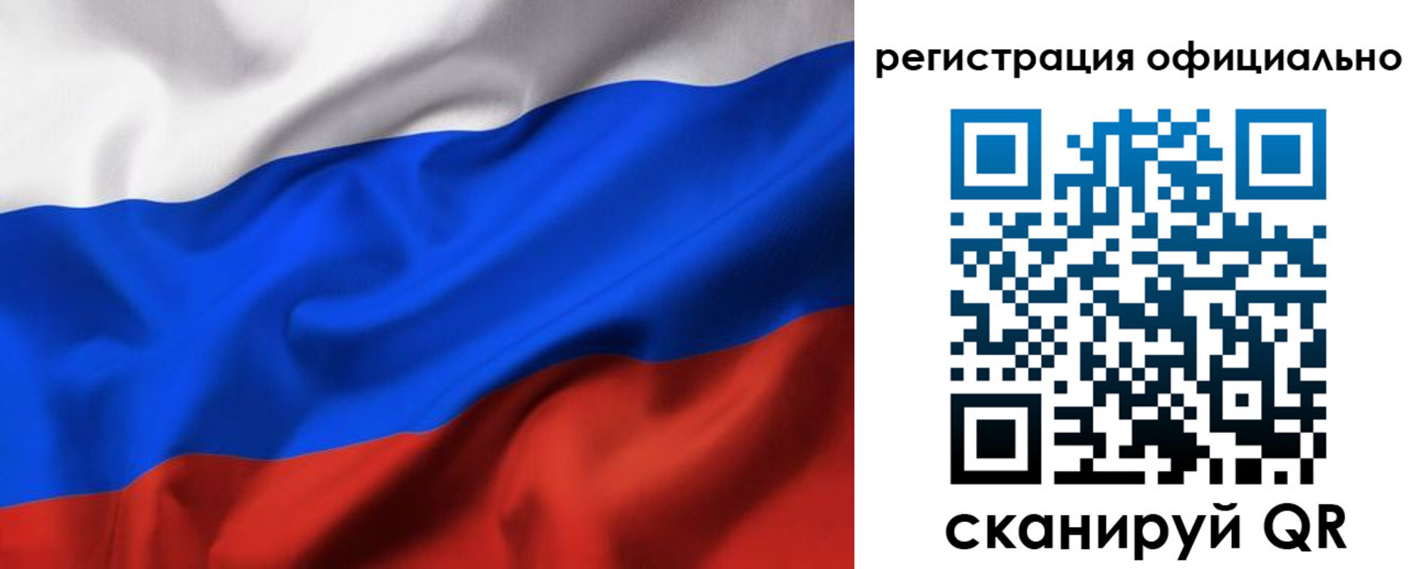 прописка гарантия в Казани