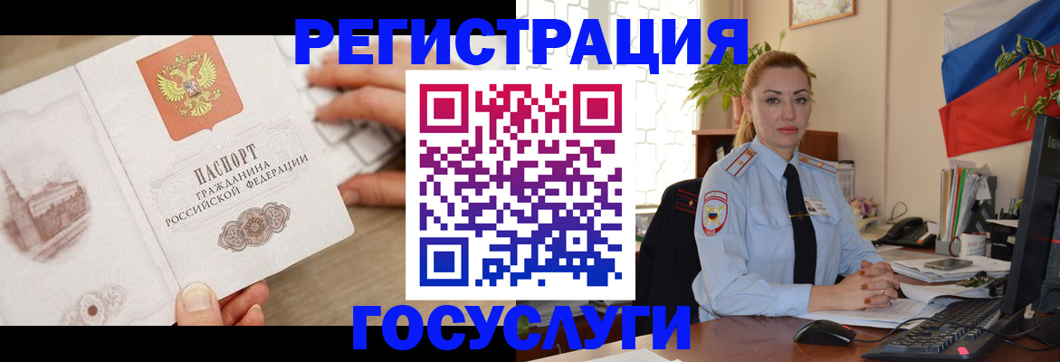 прописка для школы в Казани