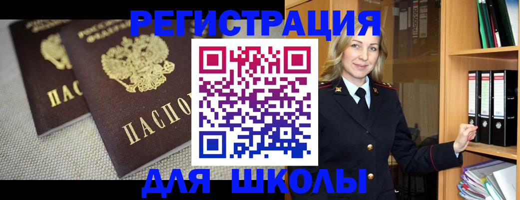 регистрация в Казани