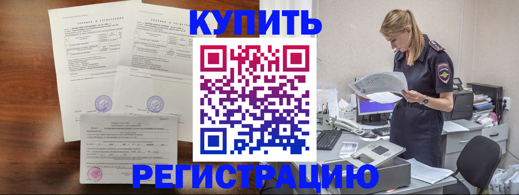 миграционный учет в Казани