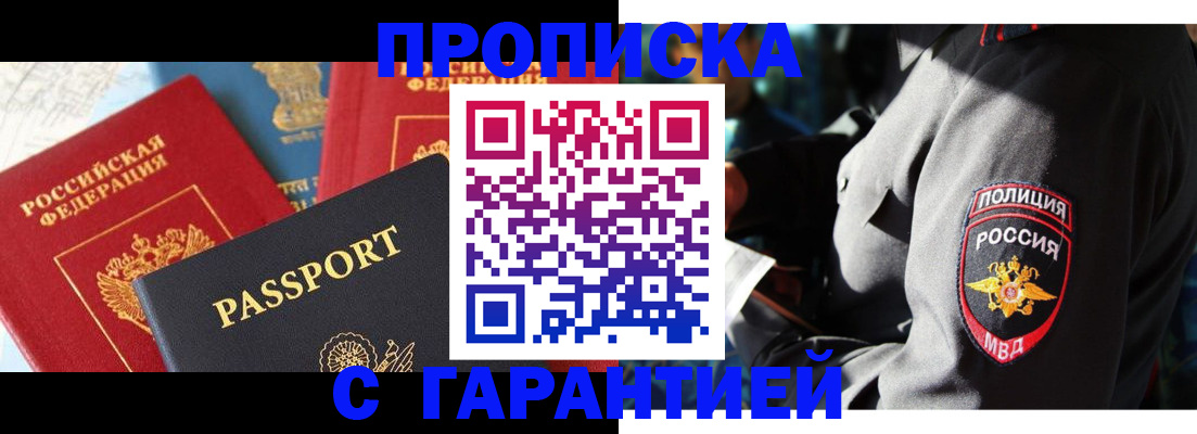 миграционный учет в Казани